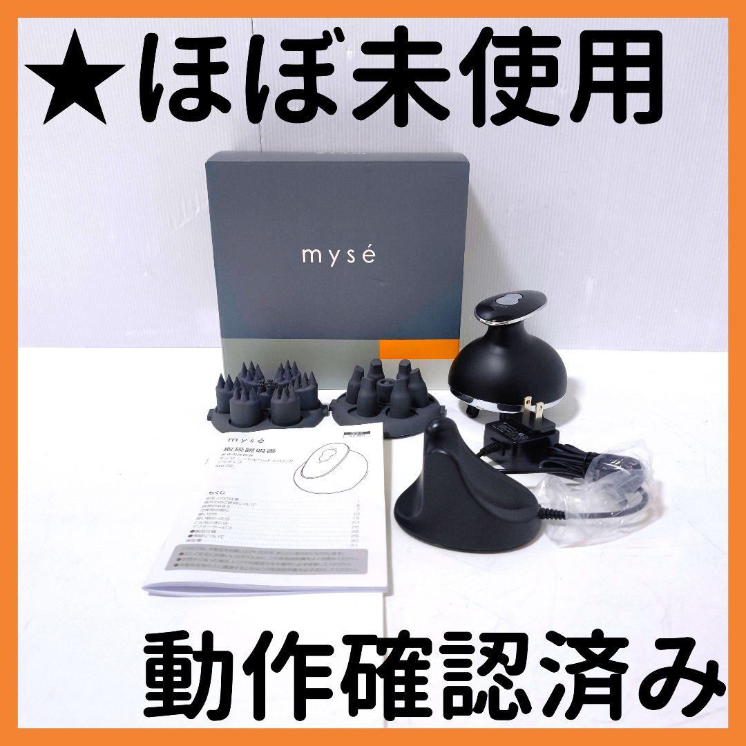 【送料無料】ヤーマン ミーゼ ニードルヘッドスパリフト アクティブ MS-32G ミーゼ ニードルヘッドスパリフト アクティブ｜ヤーマン公式通販サイト