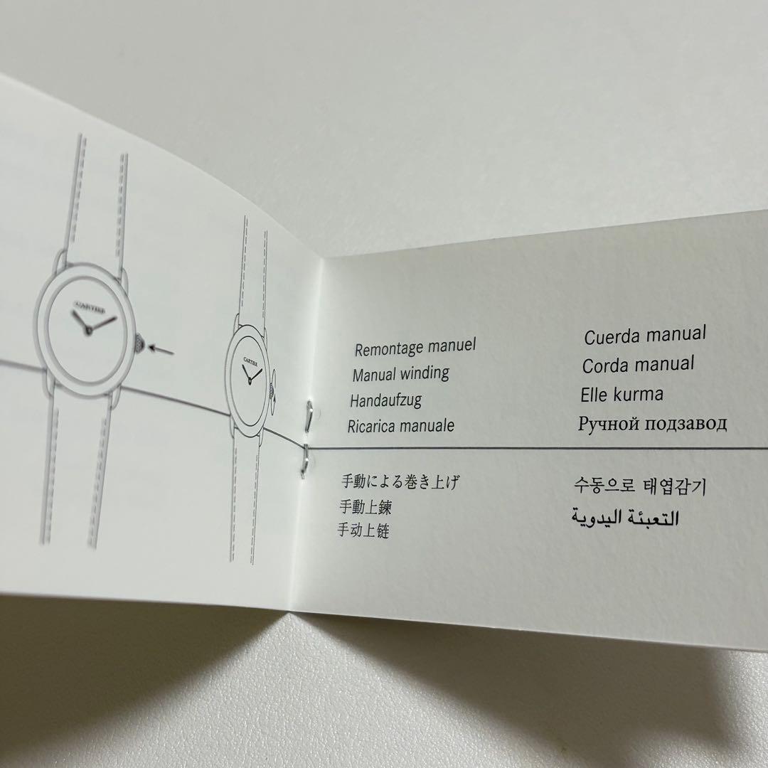 美品 カルティエ 腕時計 ウォッチ ケース 空箱 現行品 - メルカリ