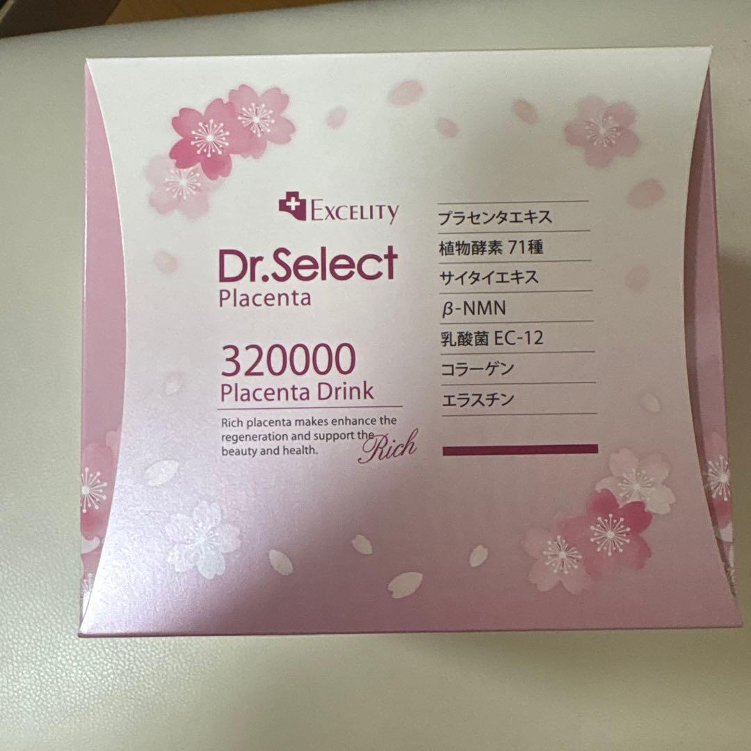 ドクターセレクト320000プラセンタドリンク 桜デザイン限定パッケージ