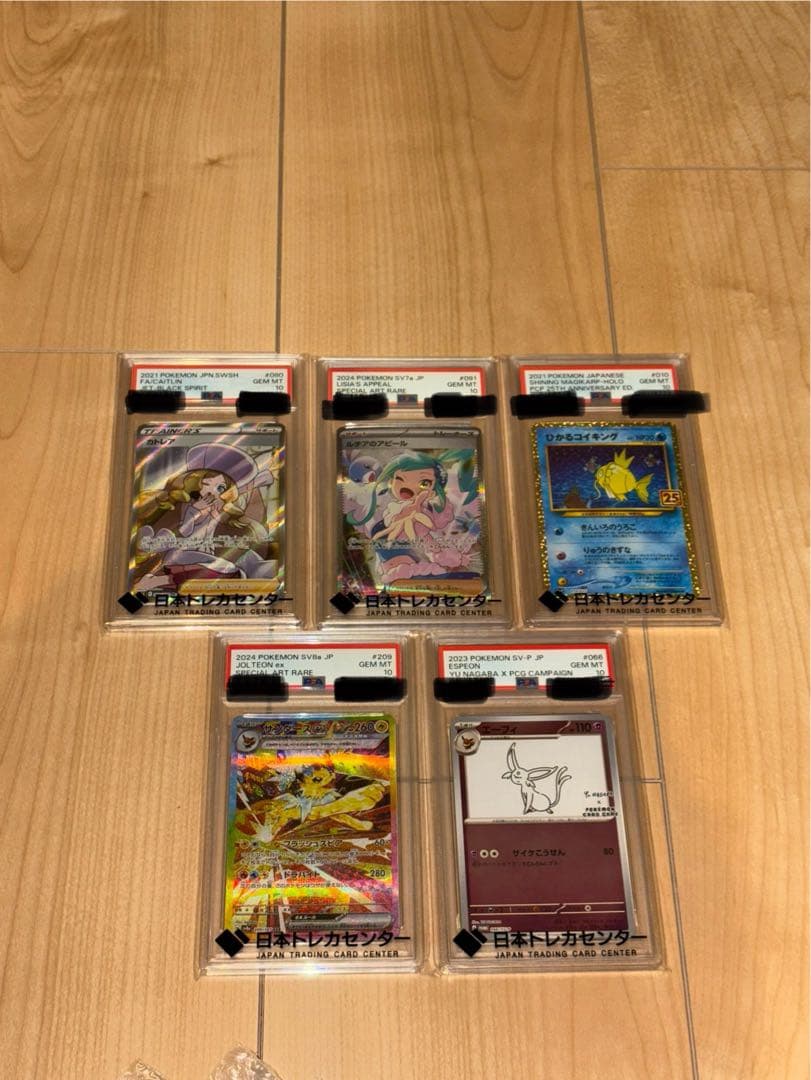 PSAグレーディング ポケモンカード5枚セット 楽天市場】【5パック】ポケモンカードゲーム スカーレット