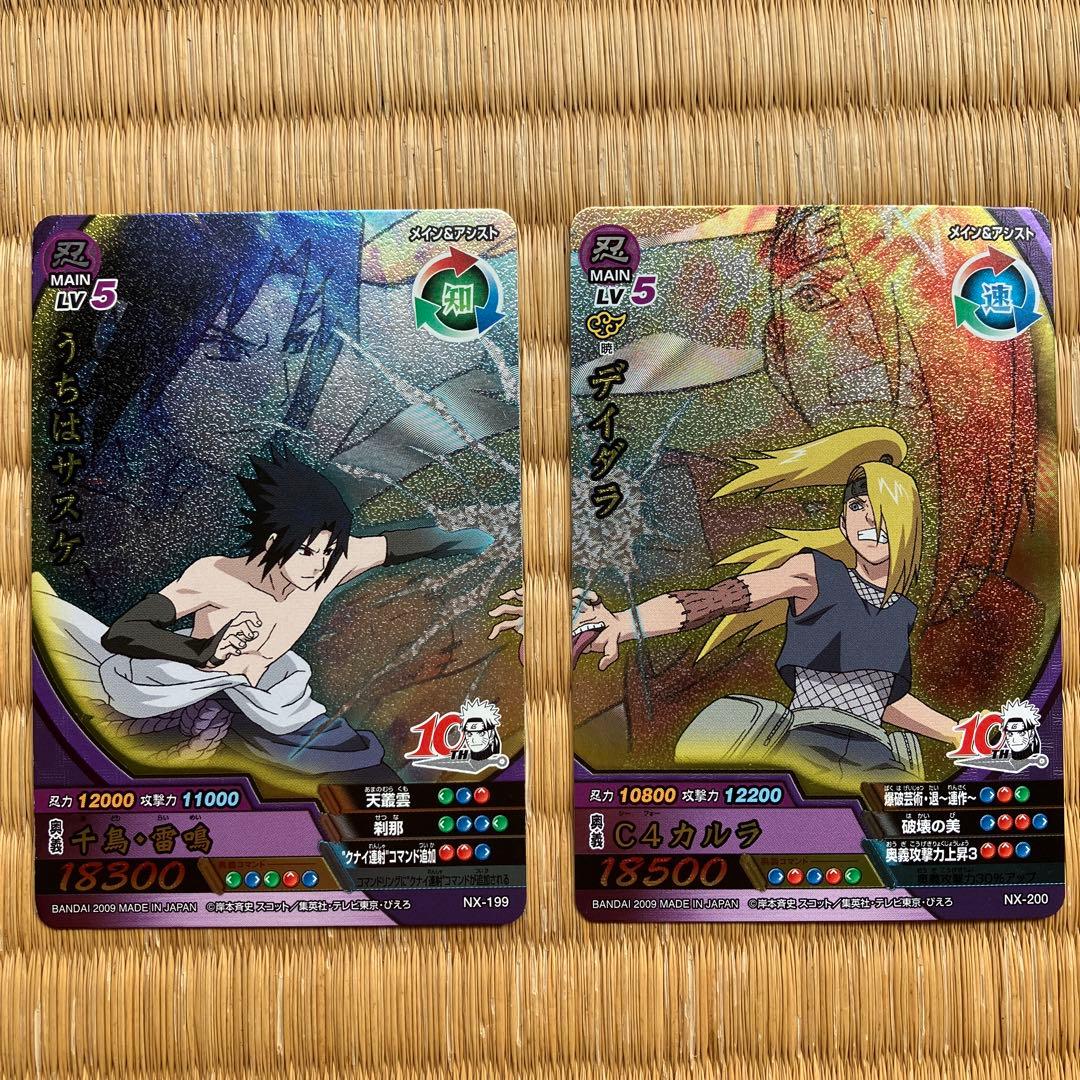 NARUTO うちはサスケ デイダラ ナルティメットクロス - メルカリ