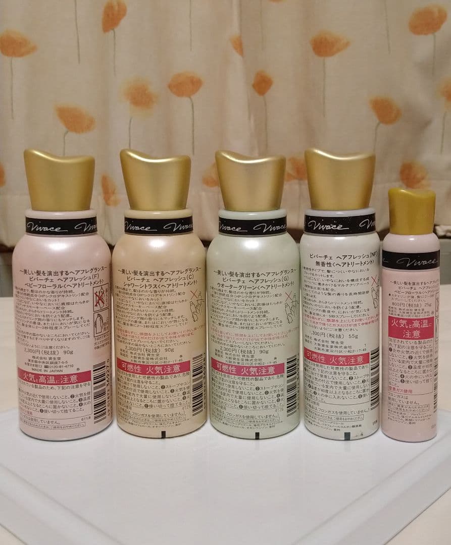 資生堂 ビバーチェ ヘアフレッシュ - メルカリ