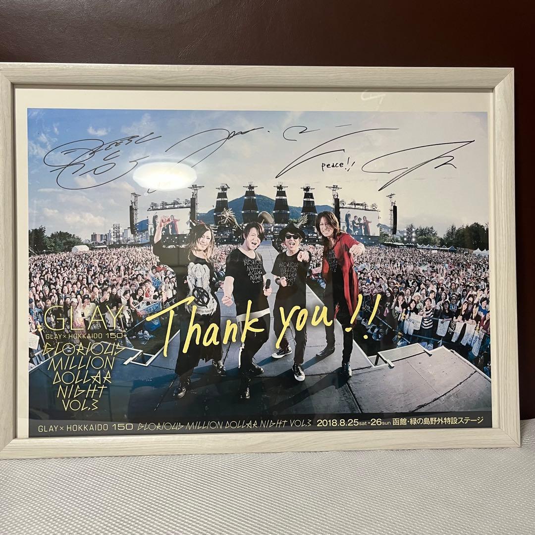 GLAY 2018 函館緑の島ライブポスター - メルカリ