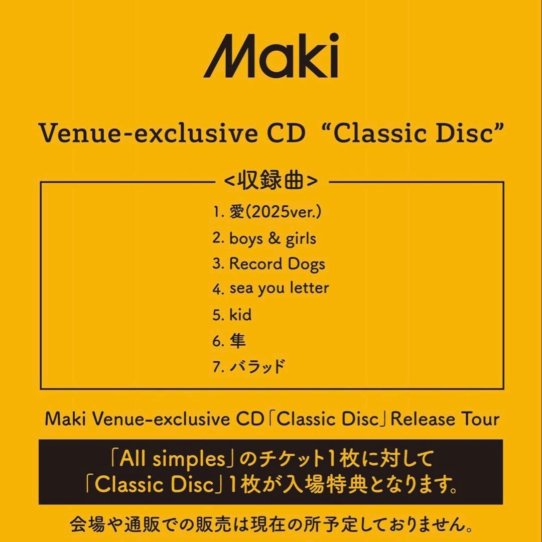 Maki Classic Disc - メルカリ