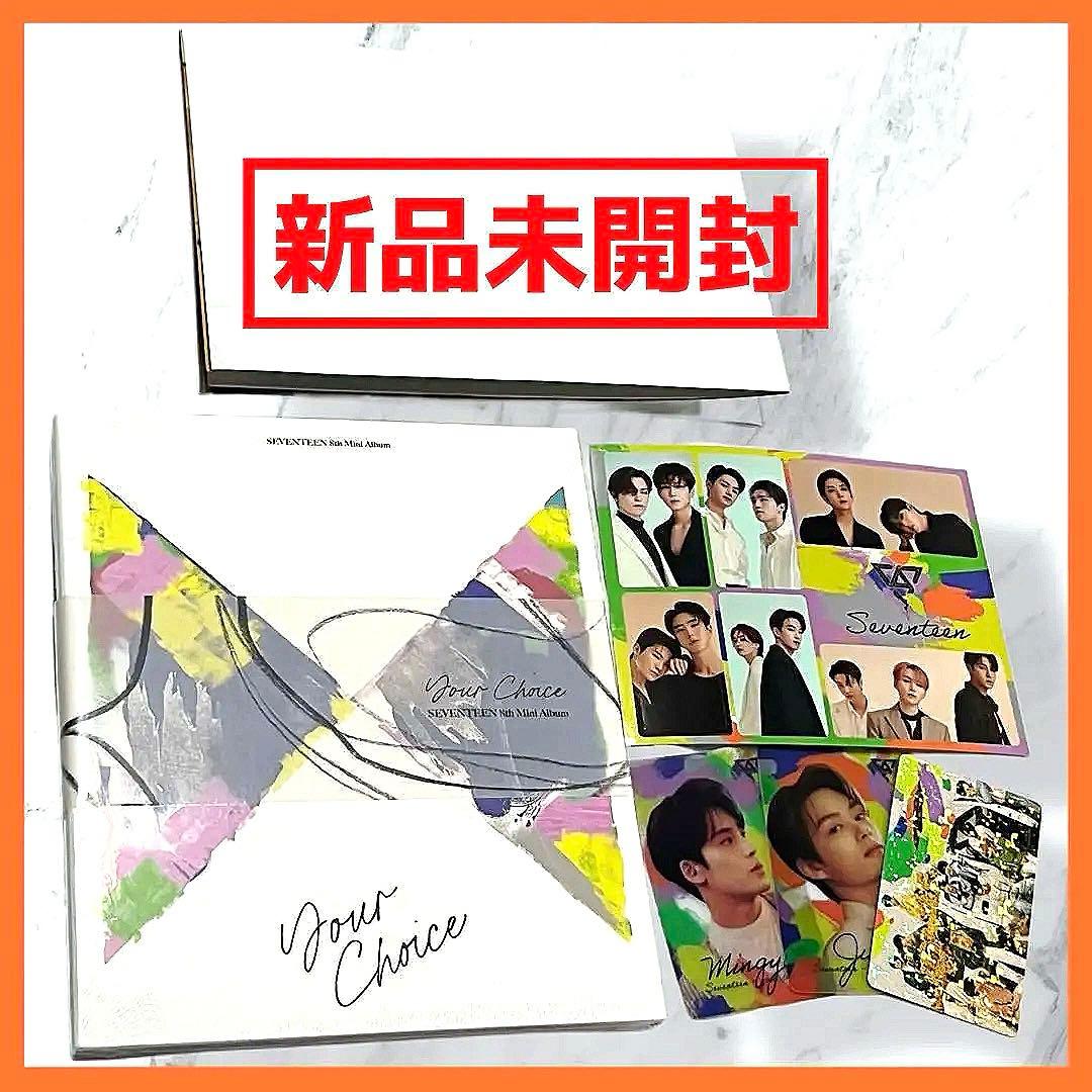 新品未開封❤️ SEVENTEEN Your Choice セブチ アルバム - メルカリ