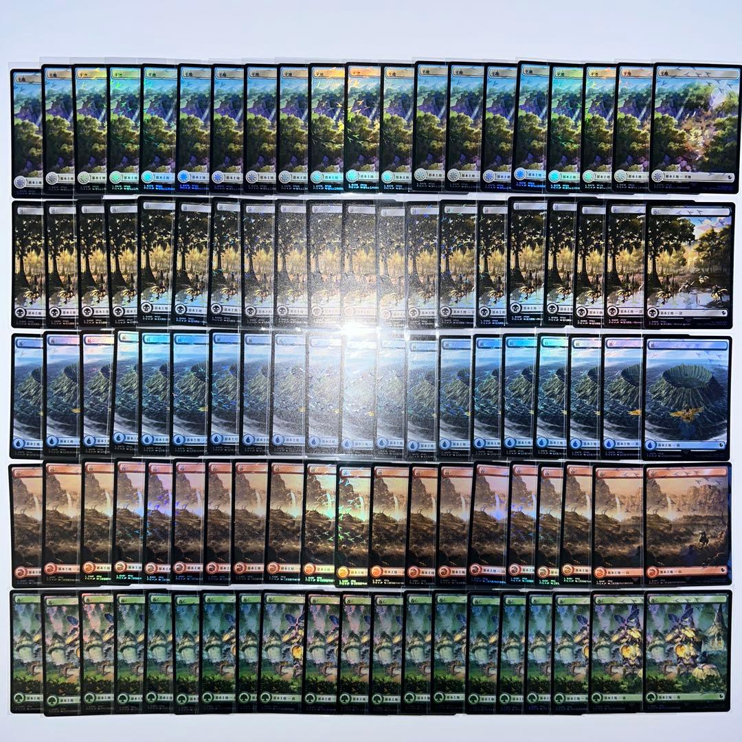 MTG FF チョコボトラックFoil 基本土地 日本語版 100枚 - メルカリ