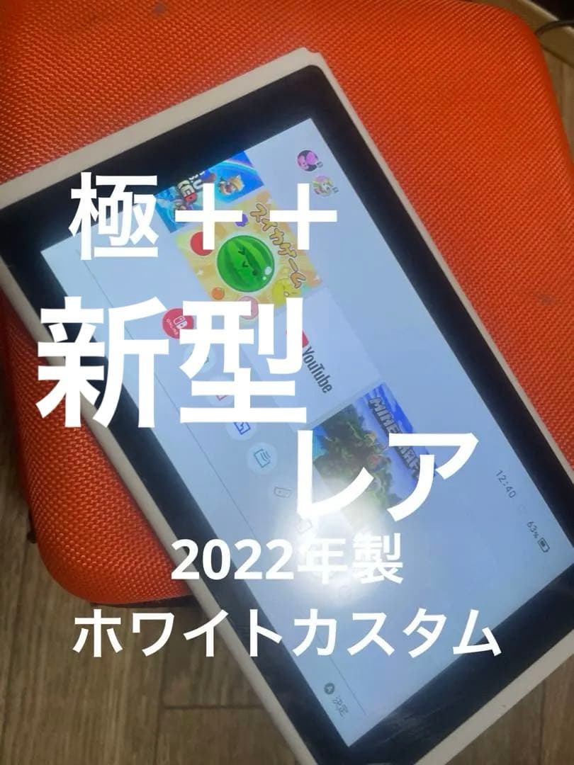 Nintendo switch本体のみ カスタム 楽天市場】【レビューキャンペーン実施中!】Nintendo Switch 本体のみ