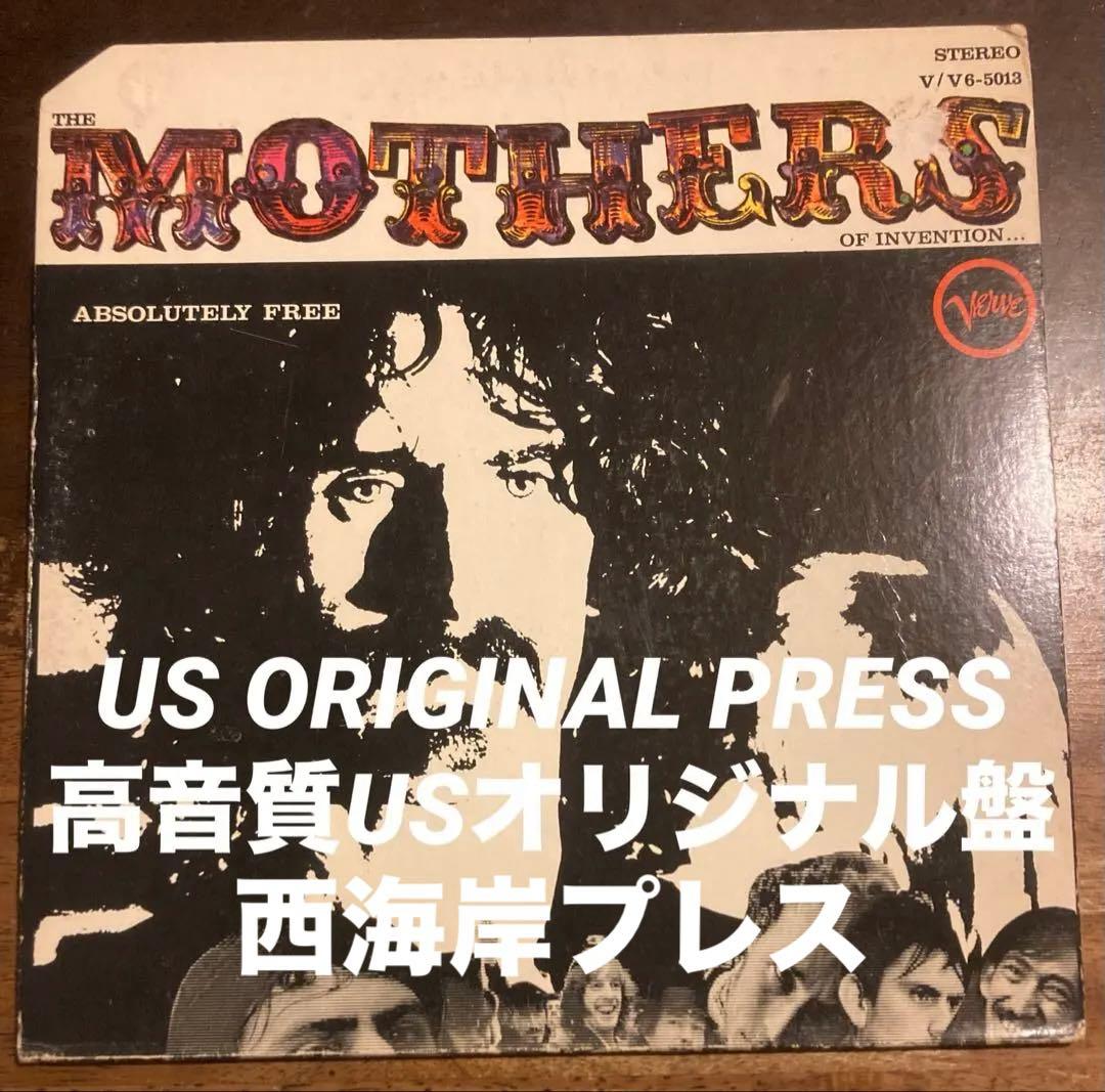 ■高音質USオリジナル盤■FRANK ZAPPA / THE MOTHERS O □高音質USオリジナル盤□FRANK ZAPPA / THE MOTHERS O Review: Frank