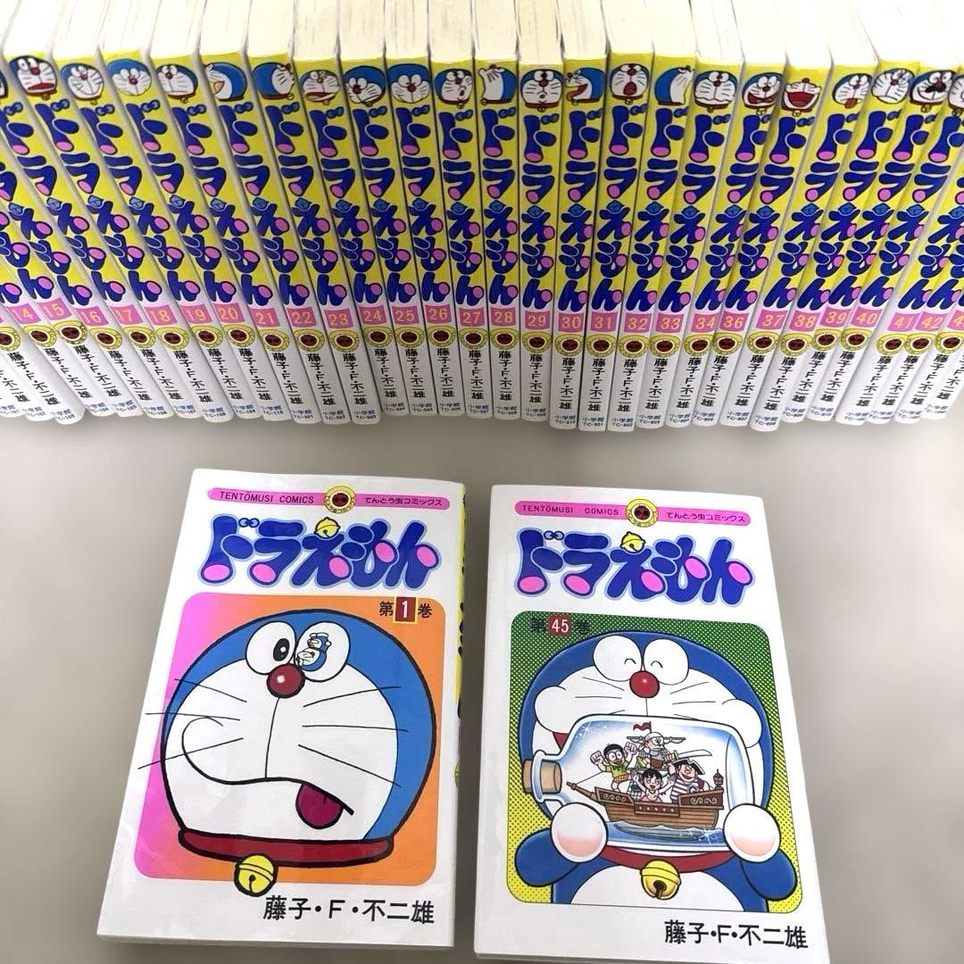 ドラえもん 全巻セット（1〜45巻）藤子・F・不二雄 コミック 漫画