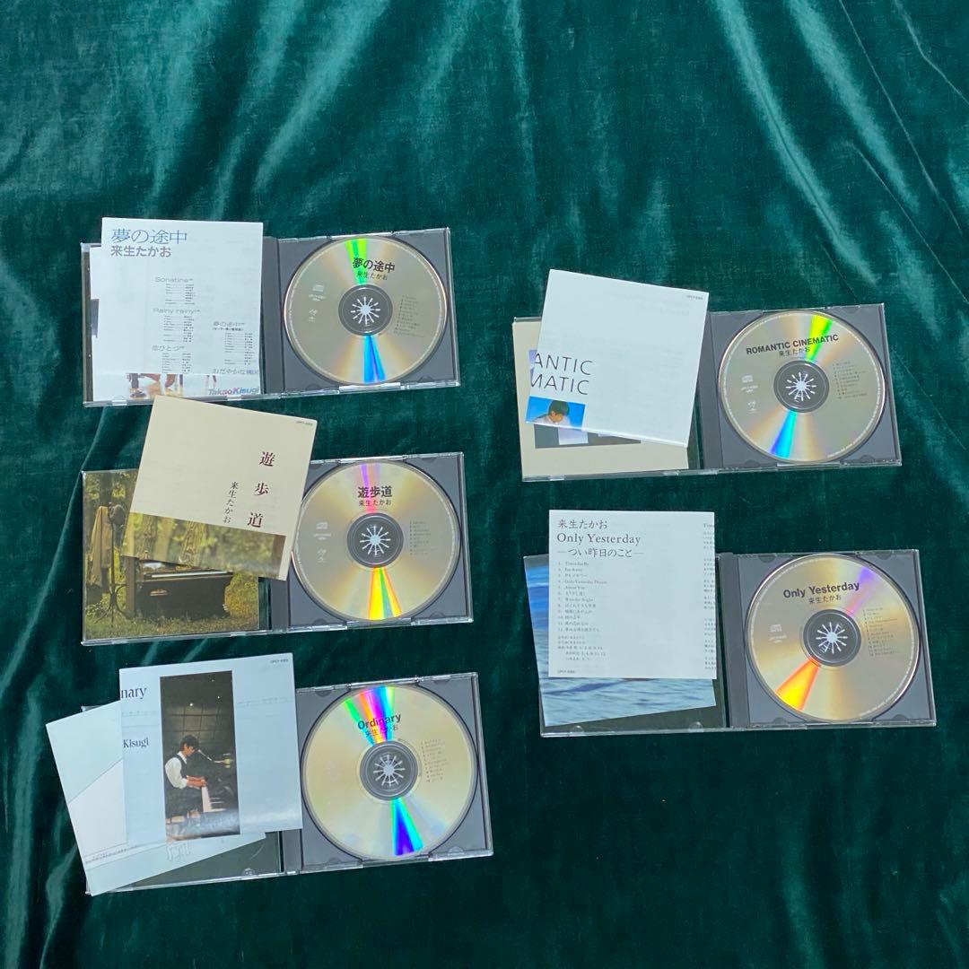 大全集 【全215曲・アルバムCD 21枚ボックス】 来生 たかお 来生 孝夫