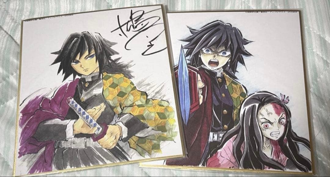 鬼滅の刃 全集中展 冨岡義勇 色紙2枚セット - メルカリ