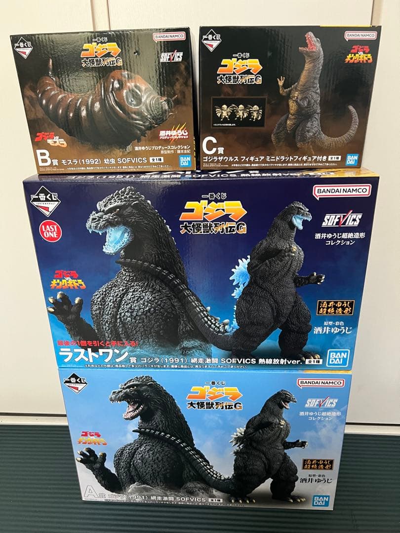 一番くじ ゴジラ 大怪獣列伝G A賞 B賞 C賞 ラストワン