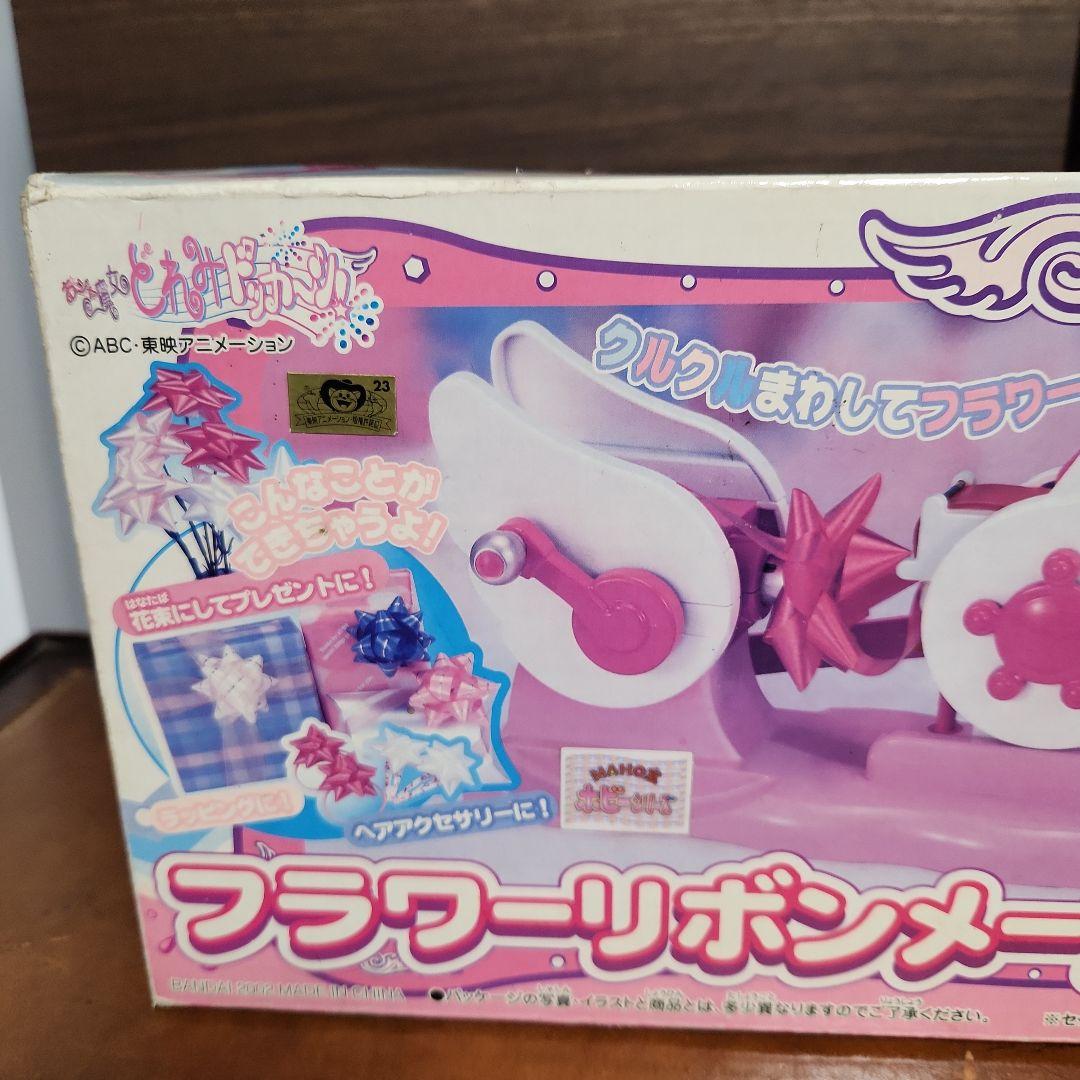 2002年製おジャ魔女どれみドッカーン！ フラワーリボンメーカー 美品