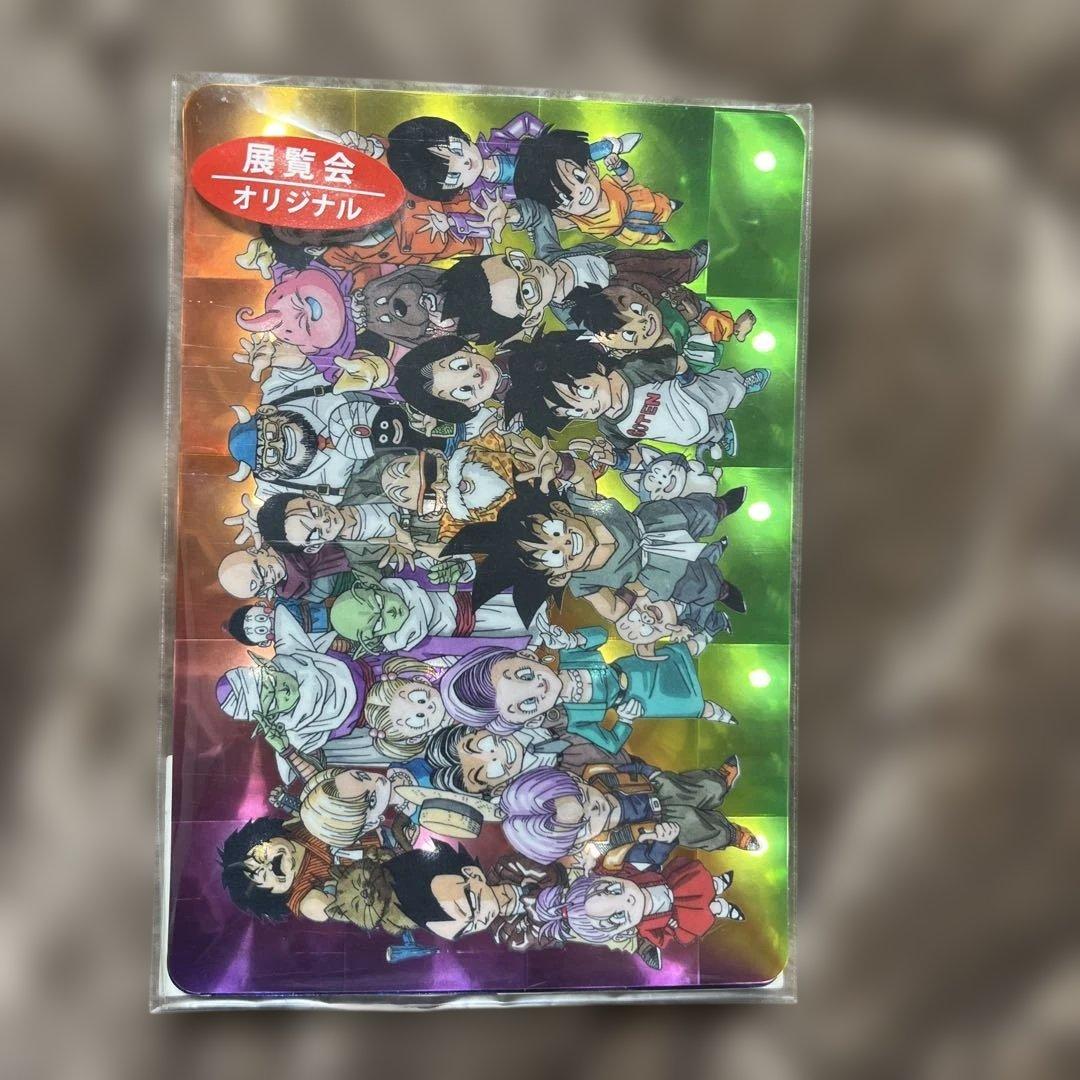ドラゴンボール ホログラムカード - メルカリ