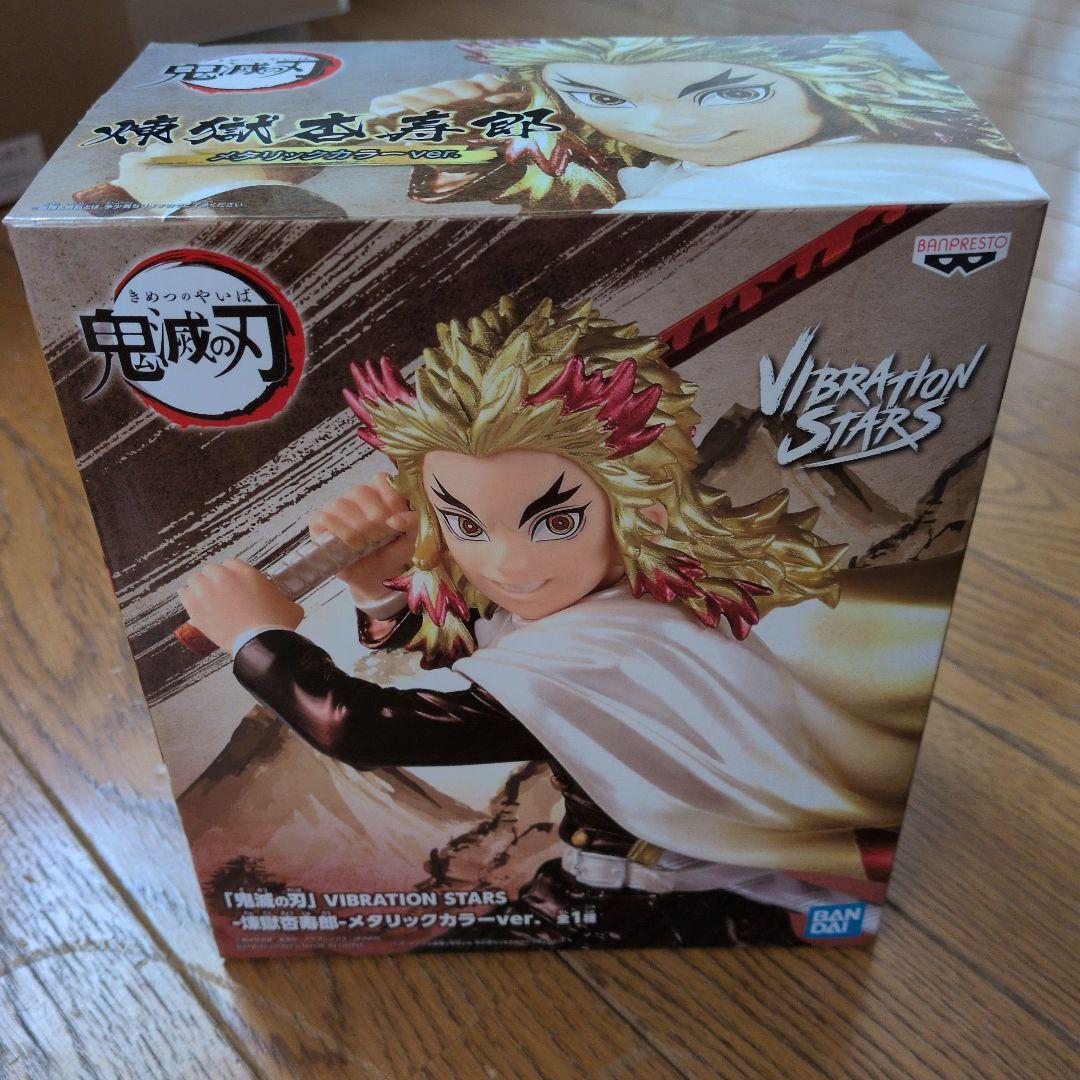 鬼滅の刃　煉獄杏寿郎　フィギュア　メタリック　ローソン　限定300体 鬼滅の刃 煉獄杏寿郎 フィギュア メタリック ローソン 限定300体 鬼滅