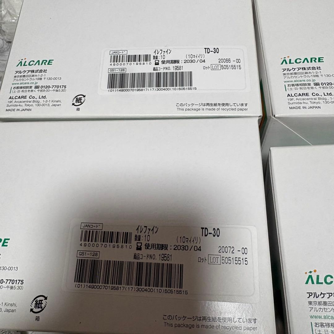 アルケア イレファインTD 30 4箱＋おまけ セット まとめ売り - メルカリ