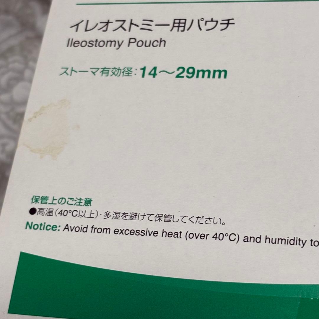 アルケア イレファインTD 30 4箱＋おまけ セット まとめ売り - メルカリ