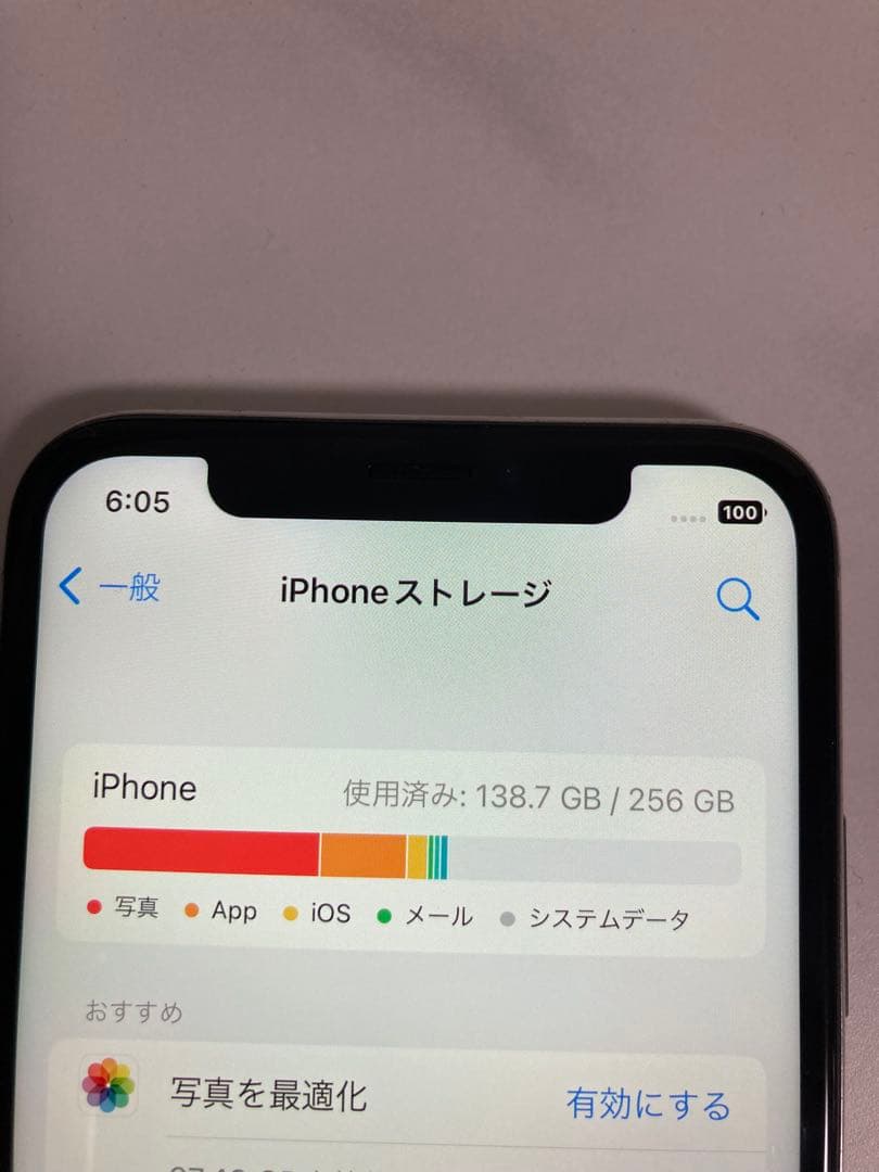 IPhoneX、256GB、中古、充電容量82% - メルカリ