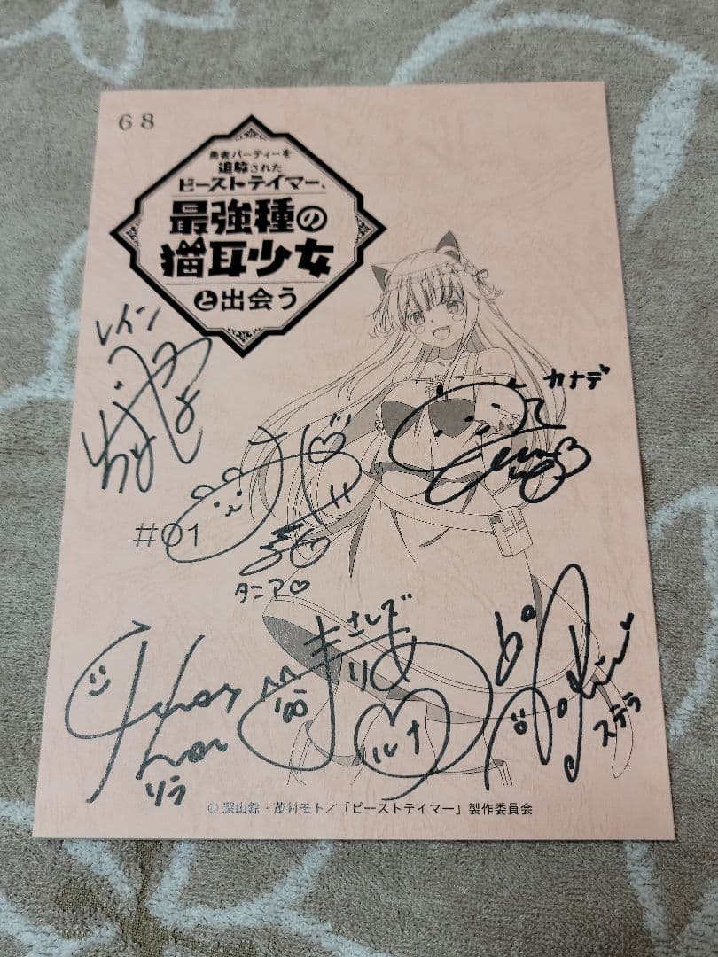 ビステマ DVD全巻未開封＋‪声優サイン入り台本セット