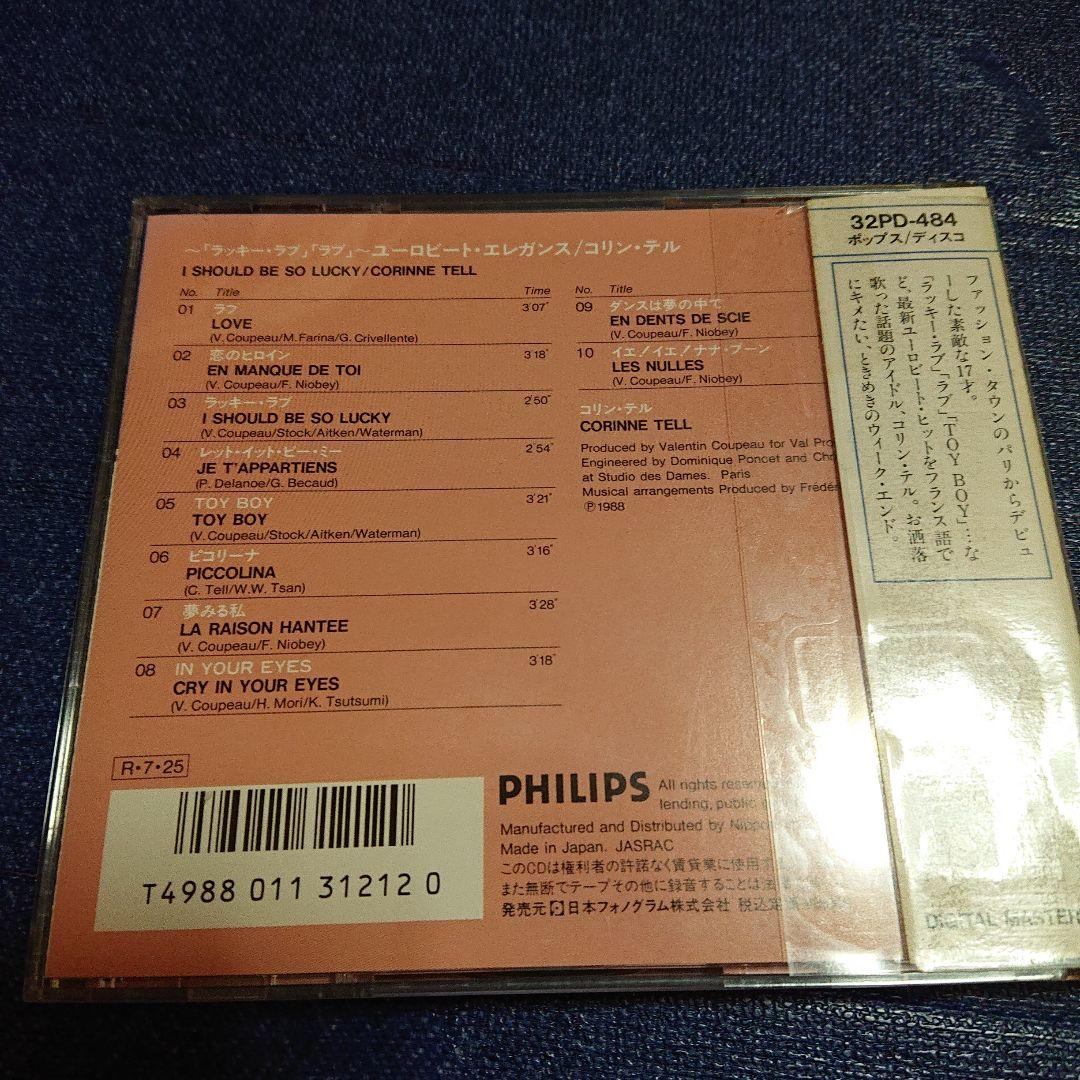 コリン・テル Corinne Tell Should Be So Lucky - メルカリ