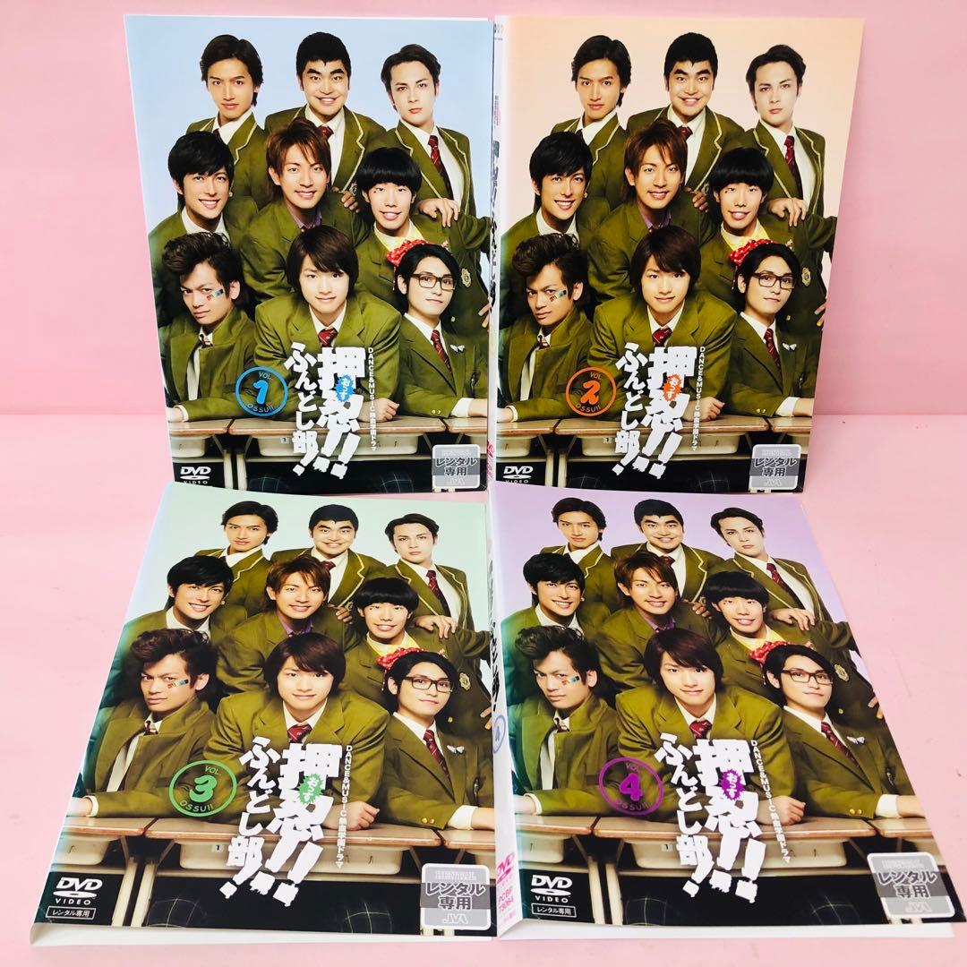 押忍!!ふんどし部! DVD全巻セット〈4枚組〉