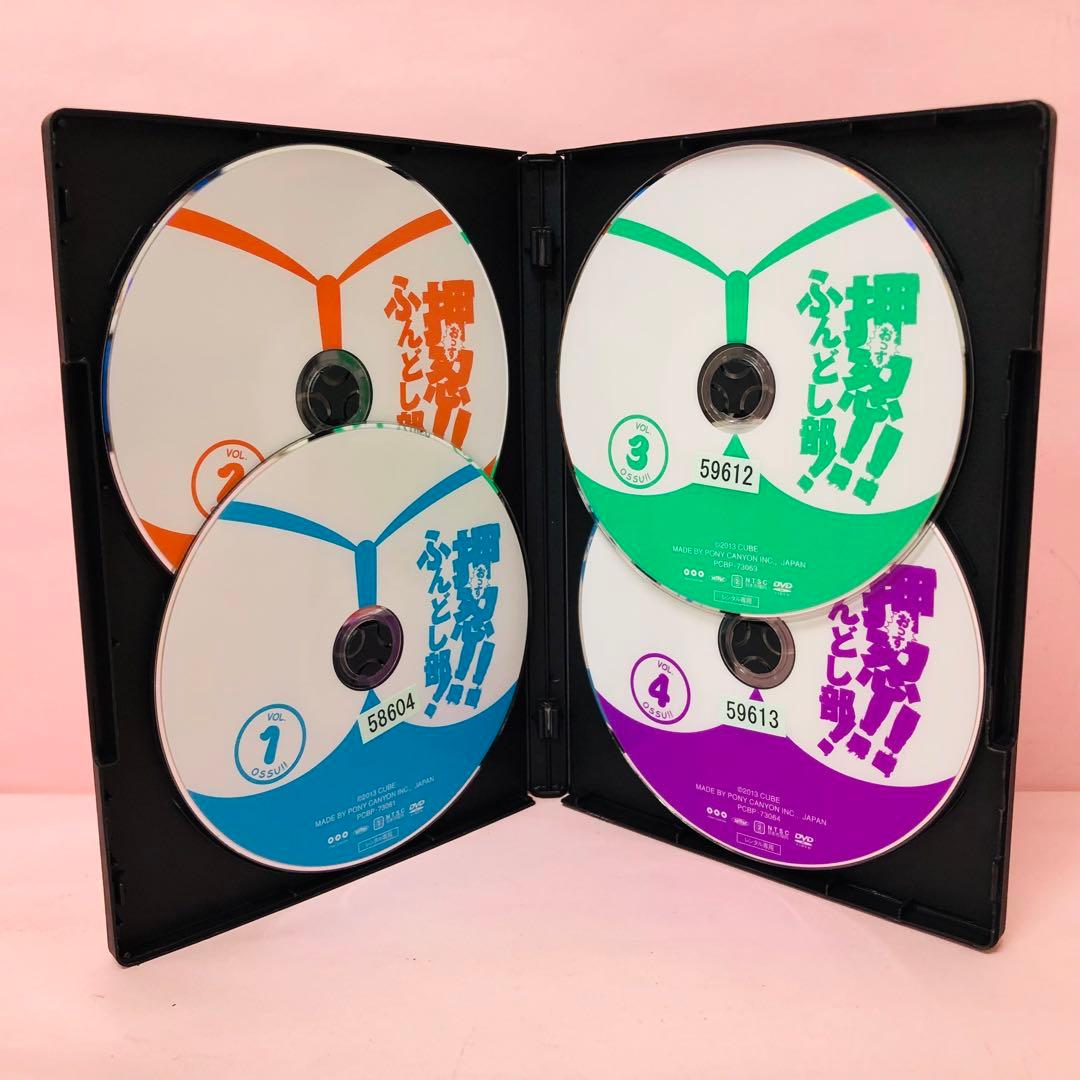 押忍!!ふんどし部! DVD全巻セット〈4枚組〉