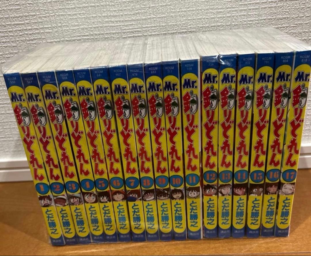 Mr.釣りどれん 全巻セット 1～17巻 とだ勝之 ミスター釣りどれん Amazon.co.jp: Mr．釣りどれん（17） (月刊少年マガジンコミックス