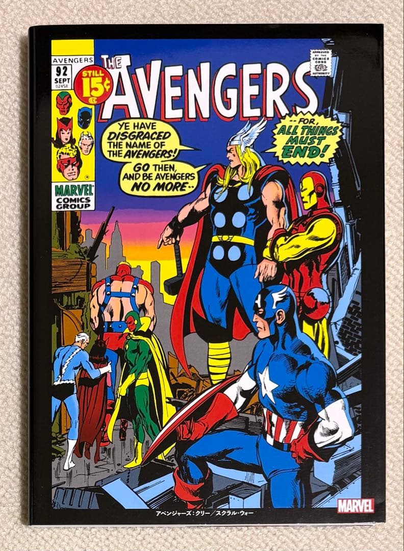 アベンジャーズ：クリー／スクラル・ウォー アベンジャーズ：クリー／スクラル・ウォー(ロイ・トーマス、ニール