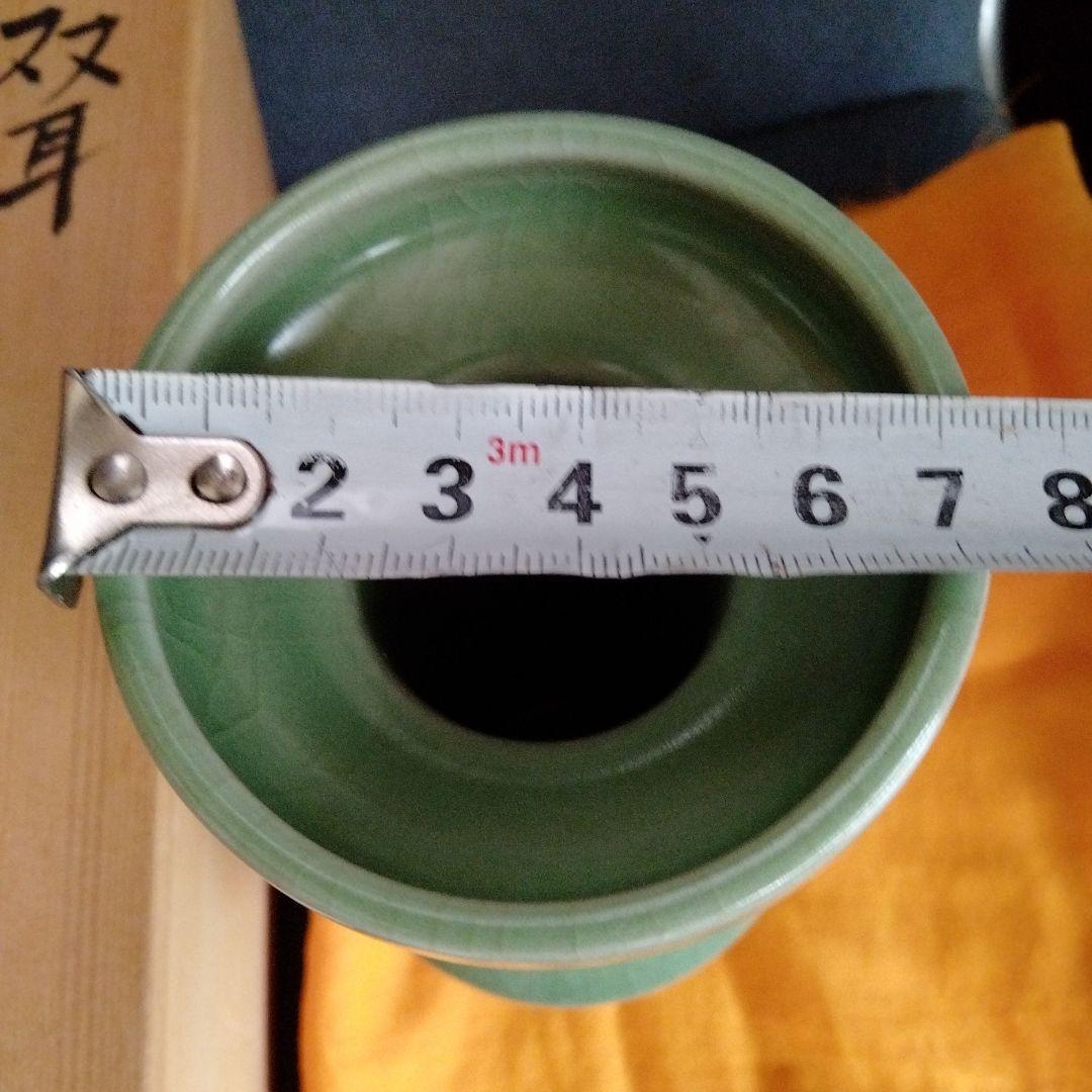 最終値下げ 旧家蔵中国骨董【南宋青磁 双魚耳付花入】 貴重