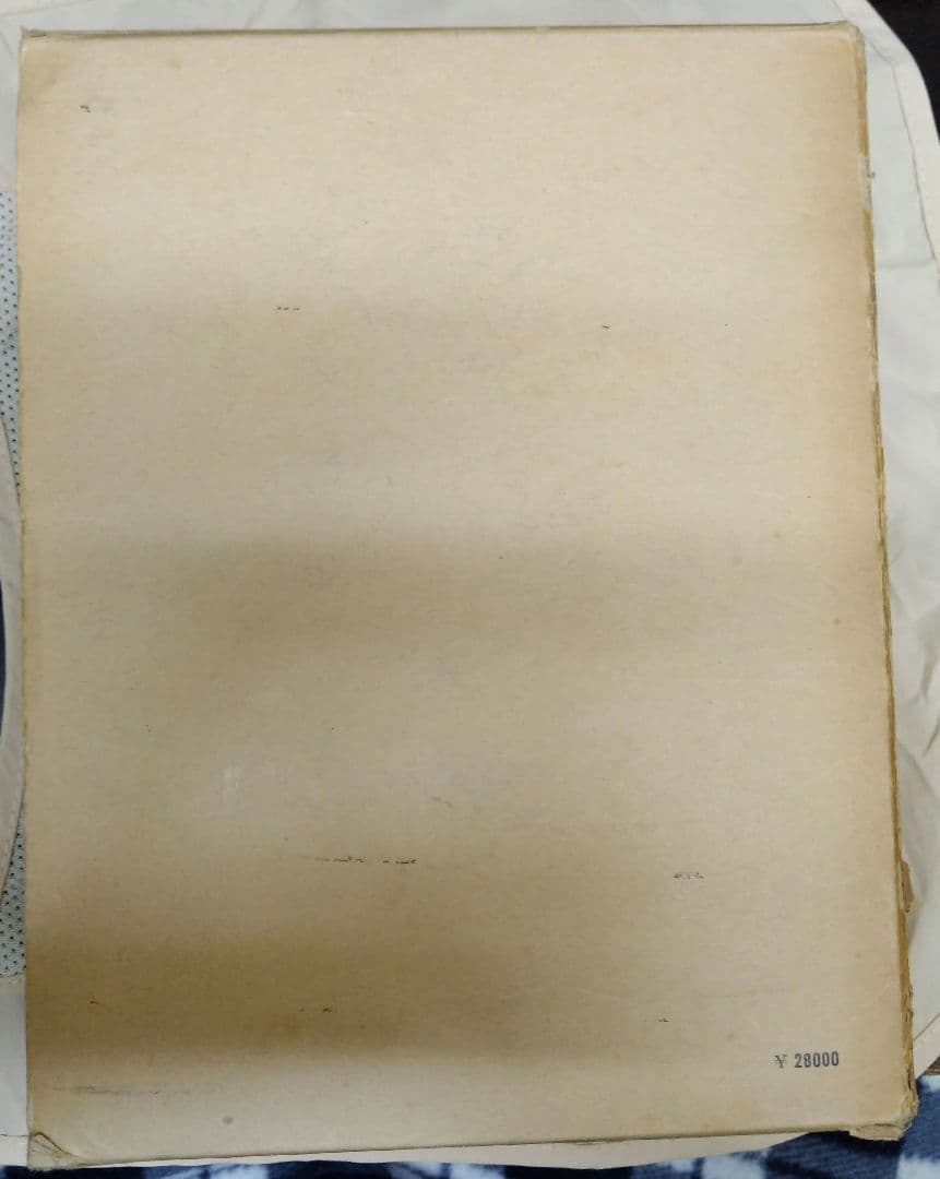 石川謙『石門心学史の研究』岩波書店1975年 渋沢栄一 石田梅岩 都鄙問答