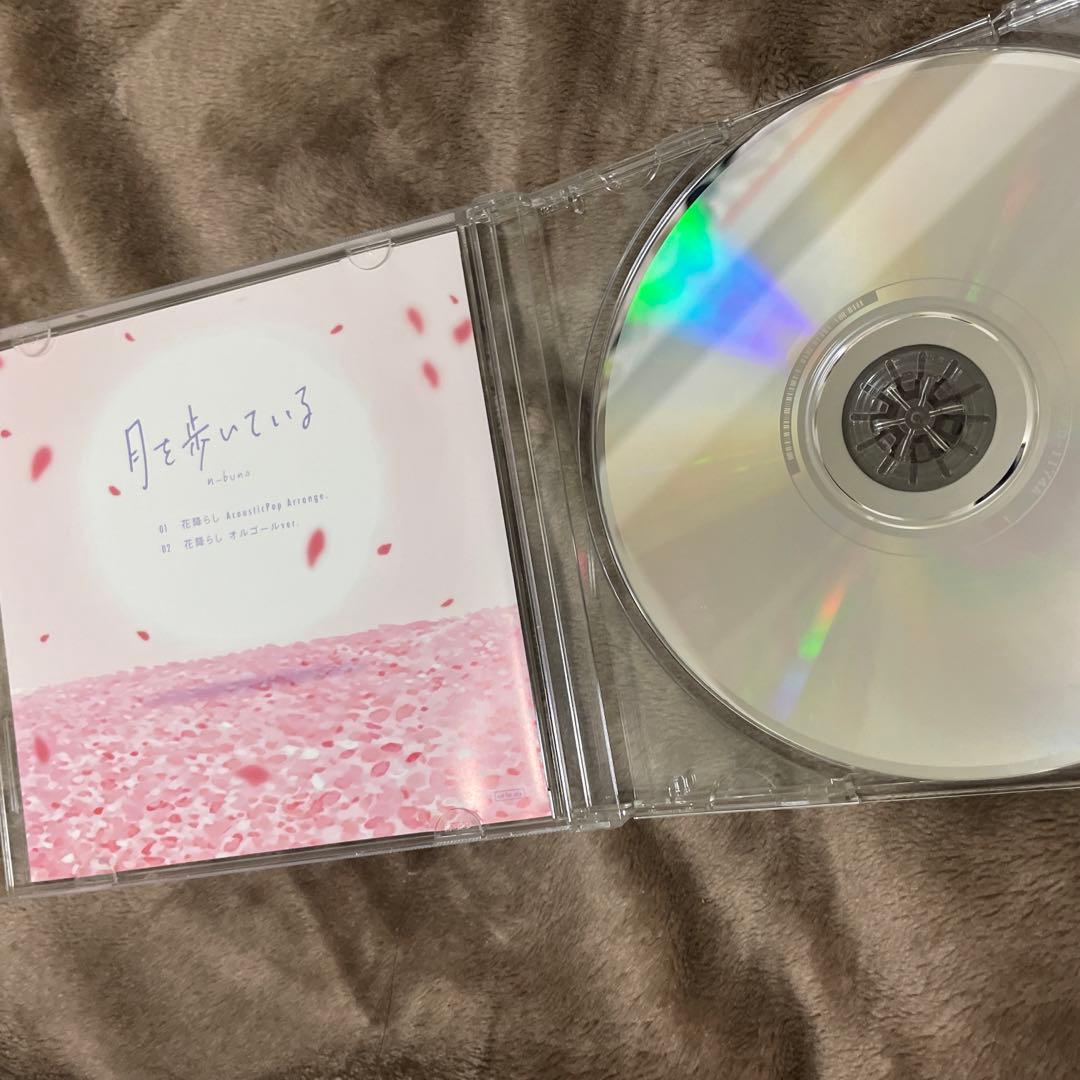 中古】アニメ系CD n-buna / 月を歩いている アニメイト特典CD - メルカリ