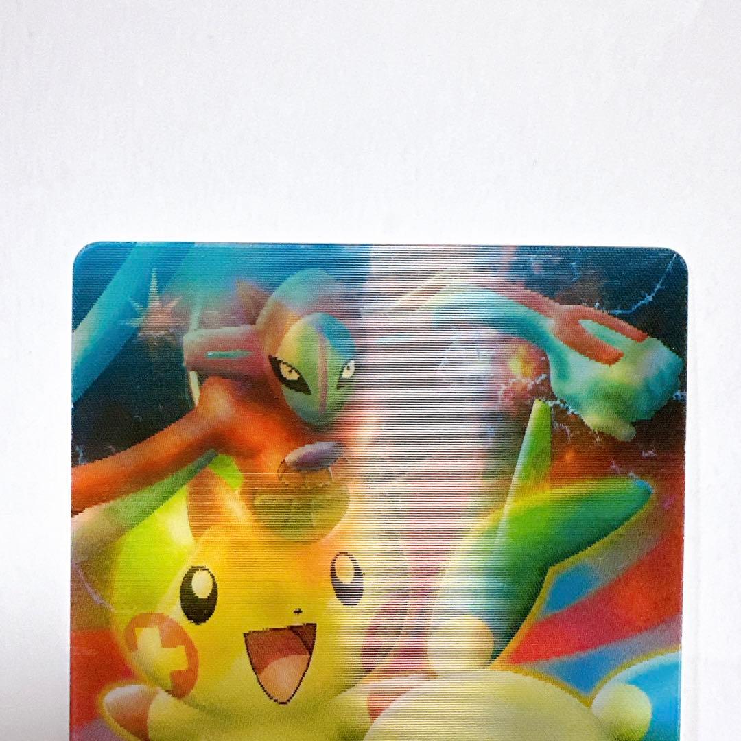 希少】ポケモン 3Dカード レンチキュラー - メルカリ
