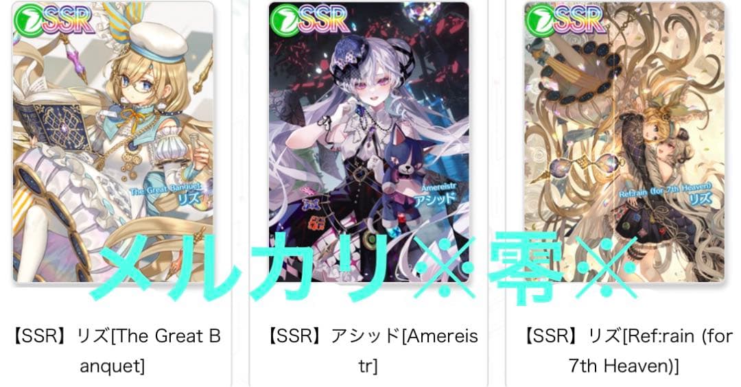 オンゲキ maimaiでらっくすカードセット - メルカリ