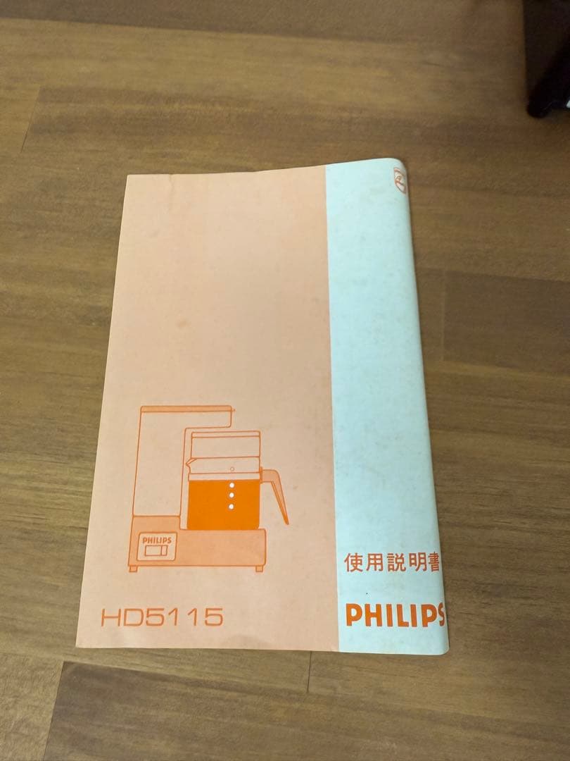 PHILIPS 昭和レトロ コーヒーメーカーHD5115 未使用 希少モデル - メルカリ