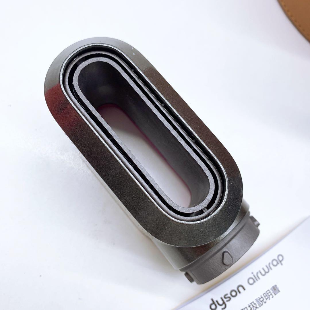 《ほぼ未使用⭐️付属品完備》 ダイソン エアラップ ドライヤー Dyson