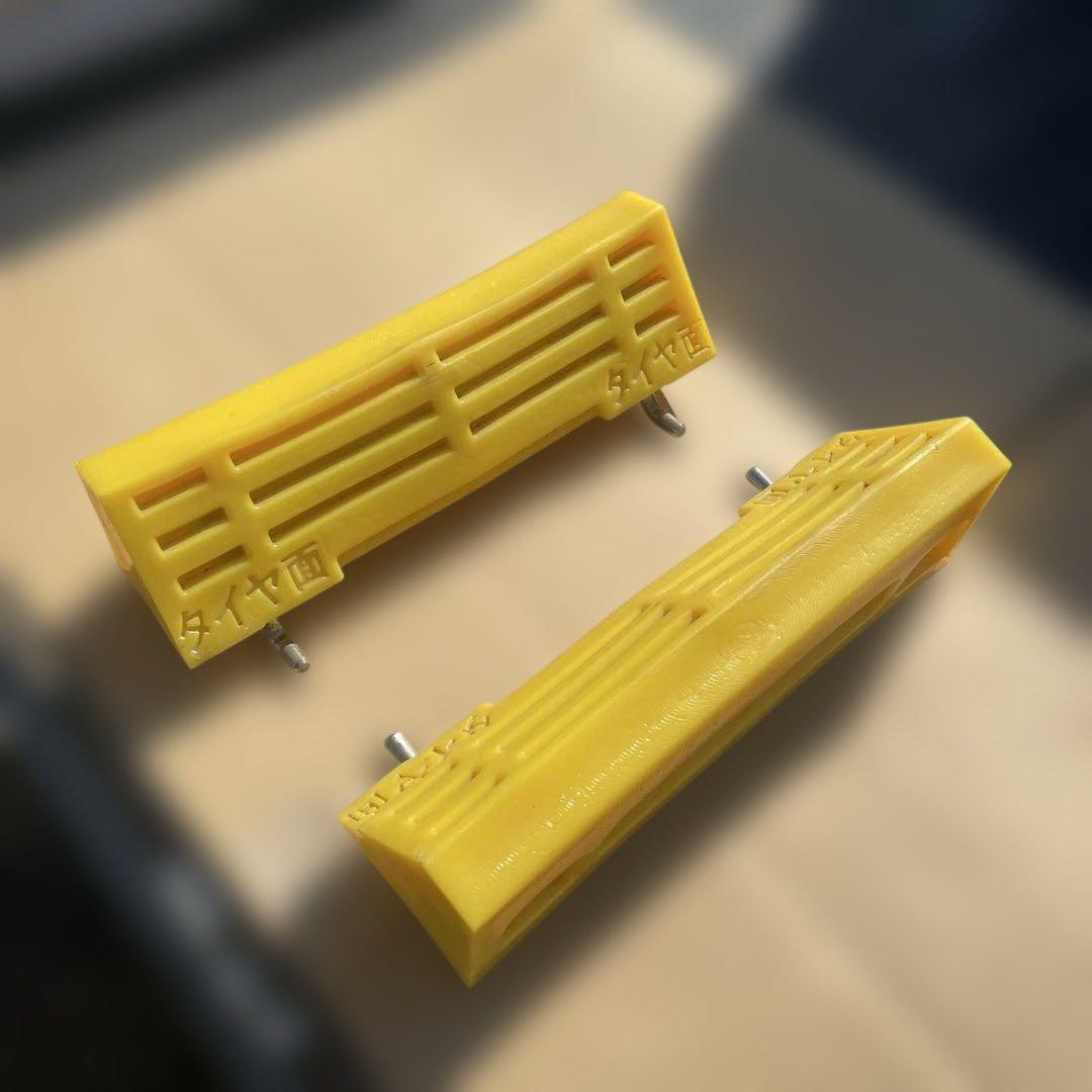 積載車用車輪止め 積載車車輪止めローダウン＆標準型兼用タイプ/2個1セット/爪幅250mm