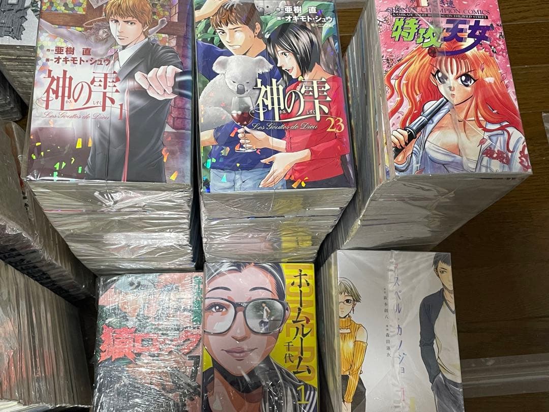 裁断済み　マンガ　Vol.1