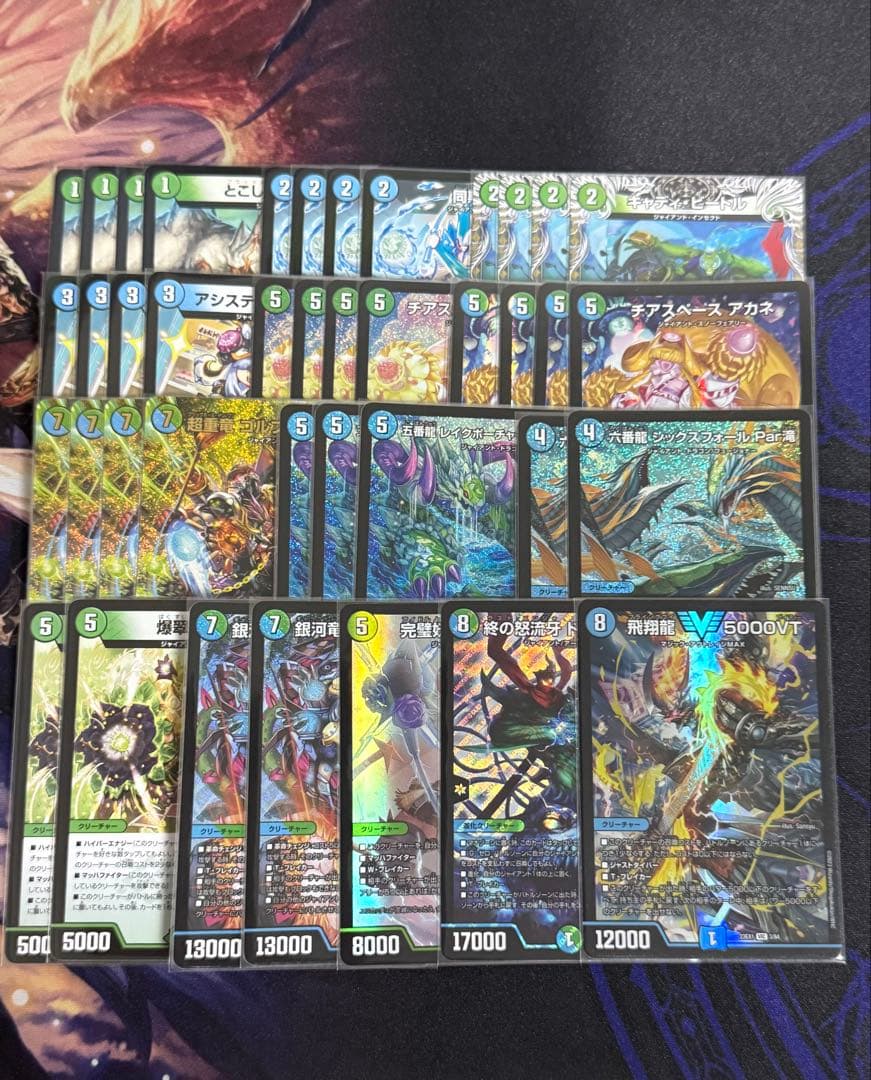 デュエマ　青緑ジャイアント　デッキ 青緑ジャイアント【ver1.3】{40枚}《デッキ販売》