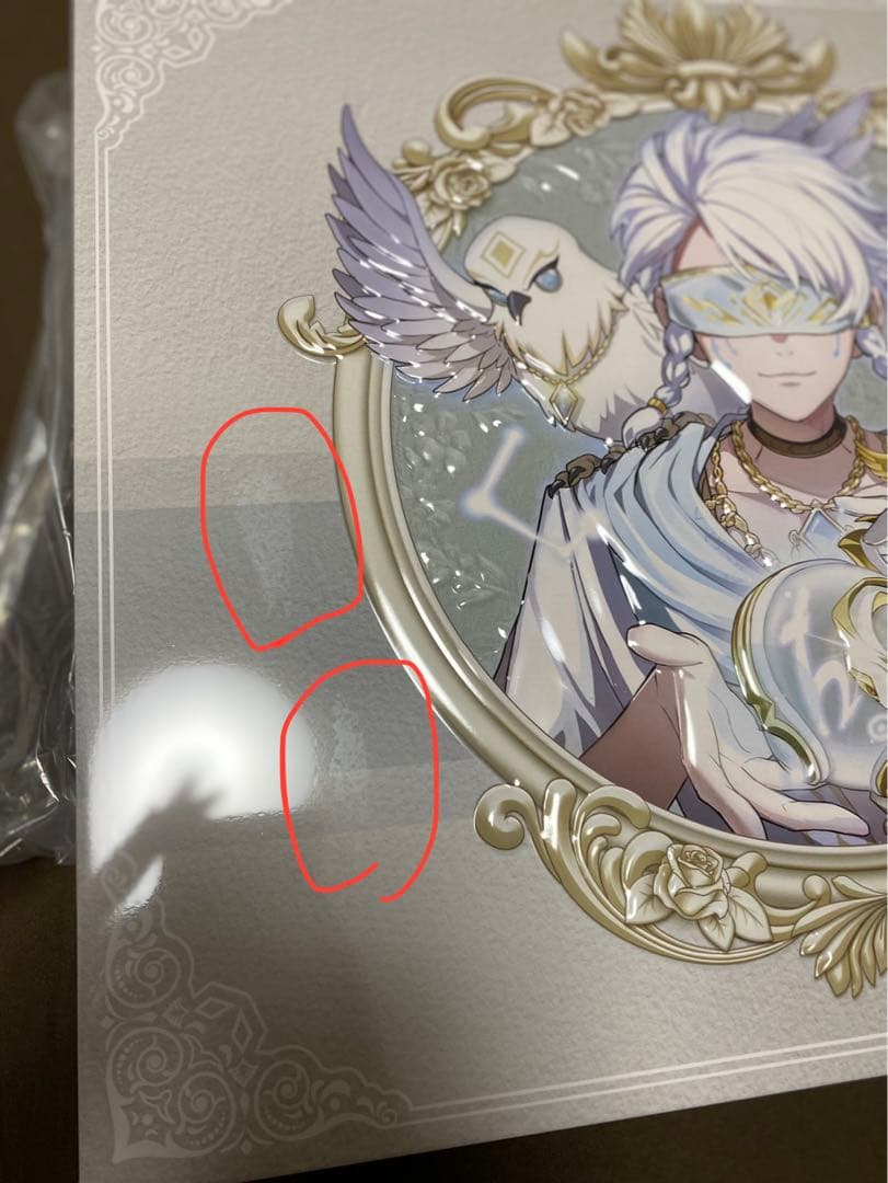 コード未使用 第五人格 IdentityV ホワイト 四周年オフラインパック