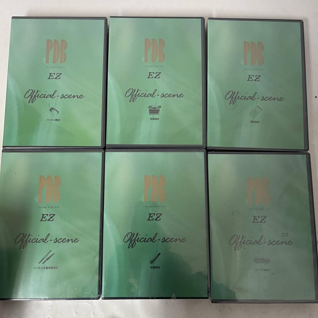 一点のみ開封品】PDB パーソナルデータブック J-3100の通販はau PAY