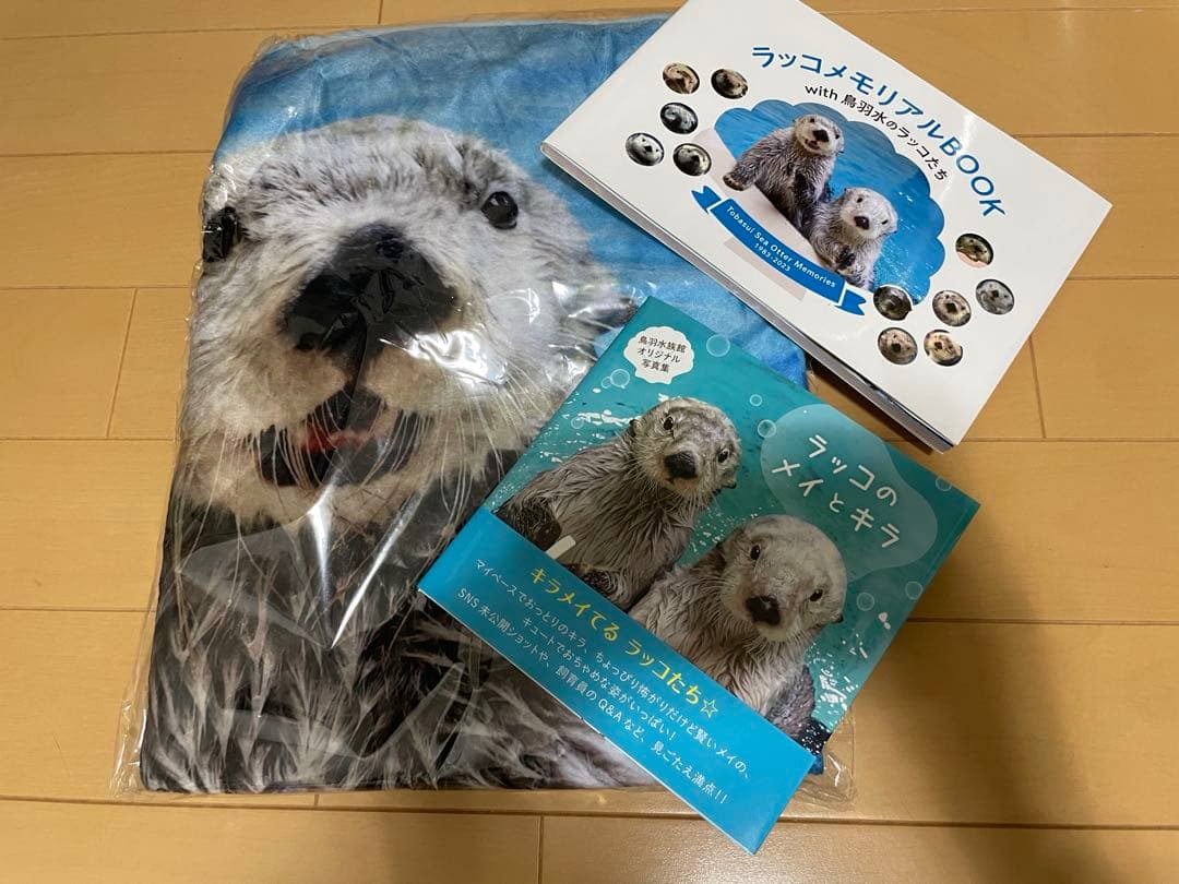 鳥羽水族館 ラッコ 写真集　ブランケット 終了】鳥羽水族館ラッコ飼育40周年記念BOOK「ラッコメモリアルBOOK