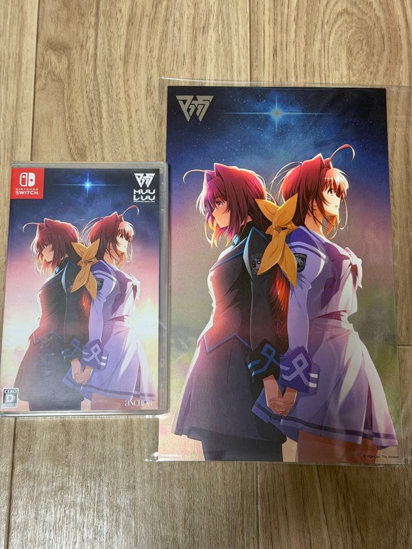 新品未開封 特典付き Switch マブラヴ REMASTERED ダブルパック Amazon.co.jp: マブラヴ・マブラヴ オルタネイティヴ REMASTERED