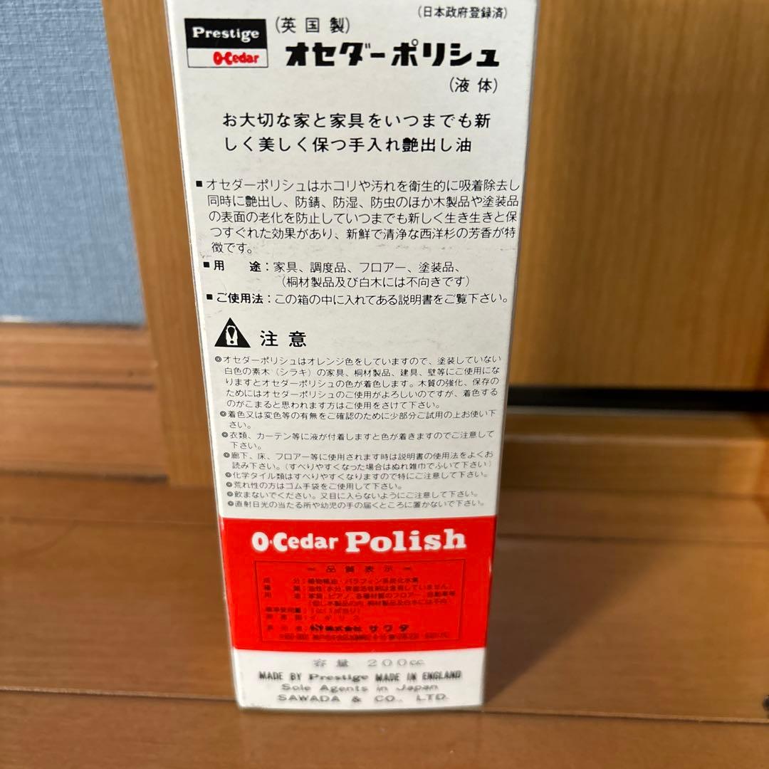 オセダーポリッシュ ワックス ピアノ艶出し - メルカリ