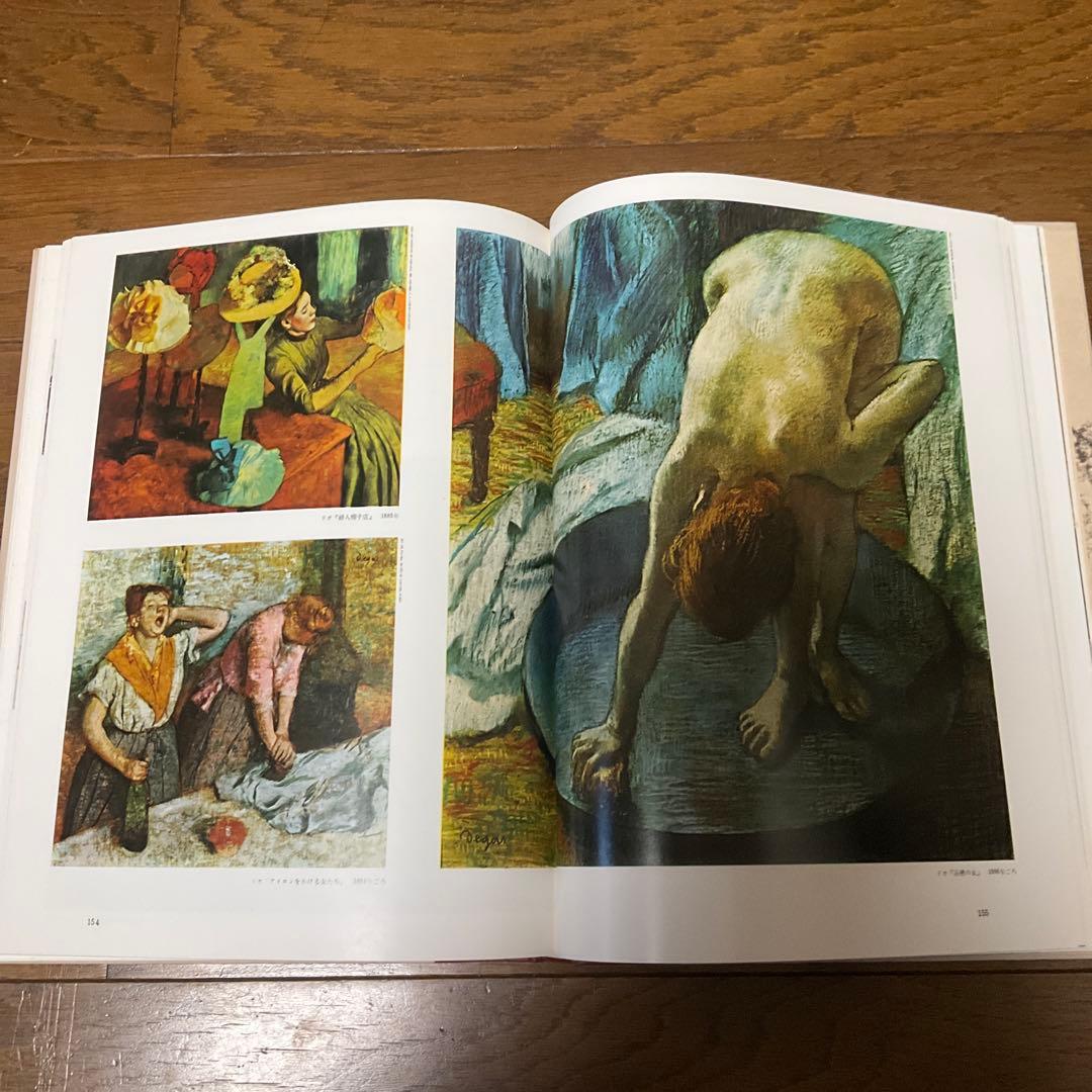 ライフタイムブックス 西洋美術全集 巨匠の世界 古本 全17巻 - メルカリ