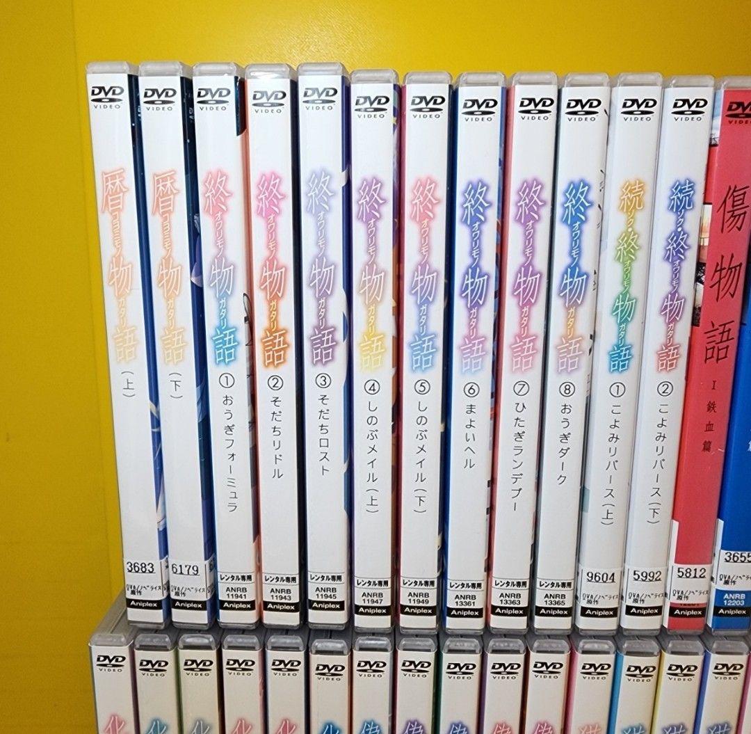 新品ケース交換済み　化物語DVD 完全42巻完結セット