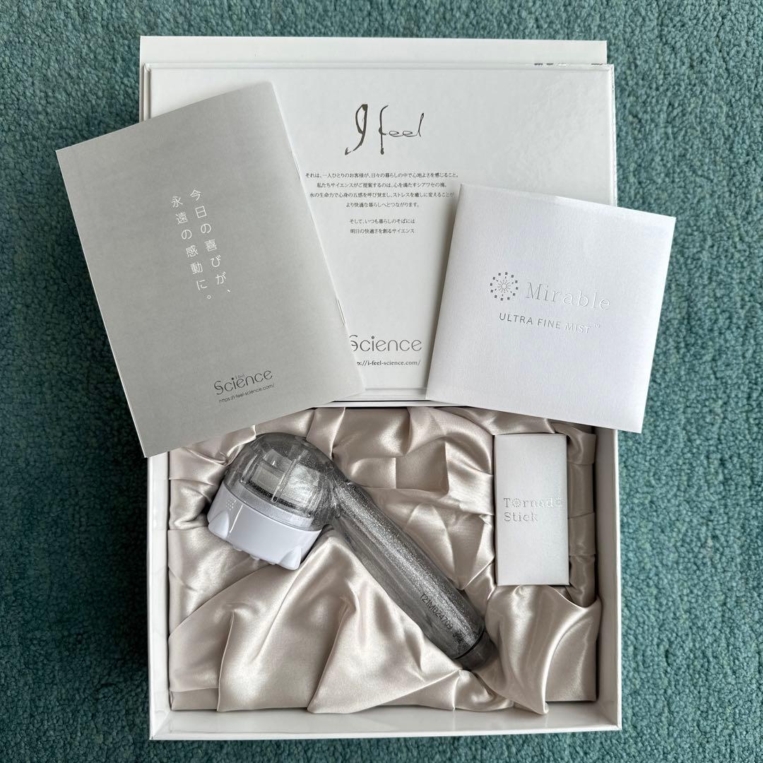 ミラブル ウルトラファインミスト 試してみた】ミラブル ウルトラファインミスト ミラブルプラスのリアル