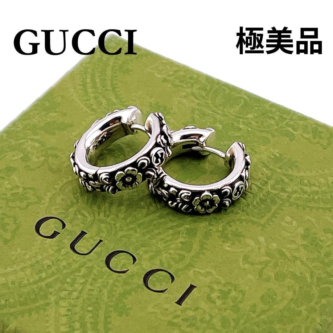 ☆グッチ☆ ピアス インターロッキングG フラワー 花柄 925 シルバー