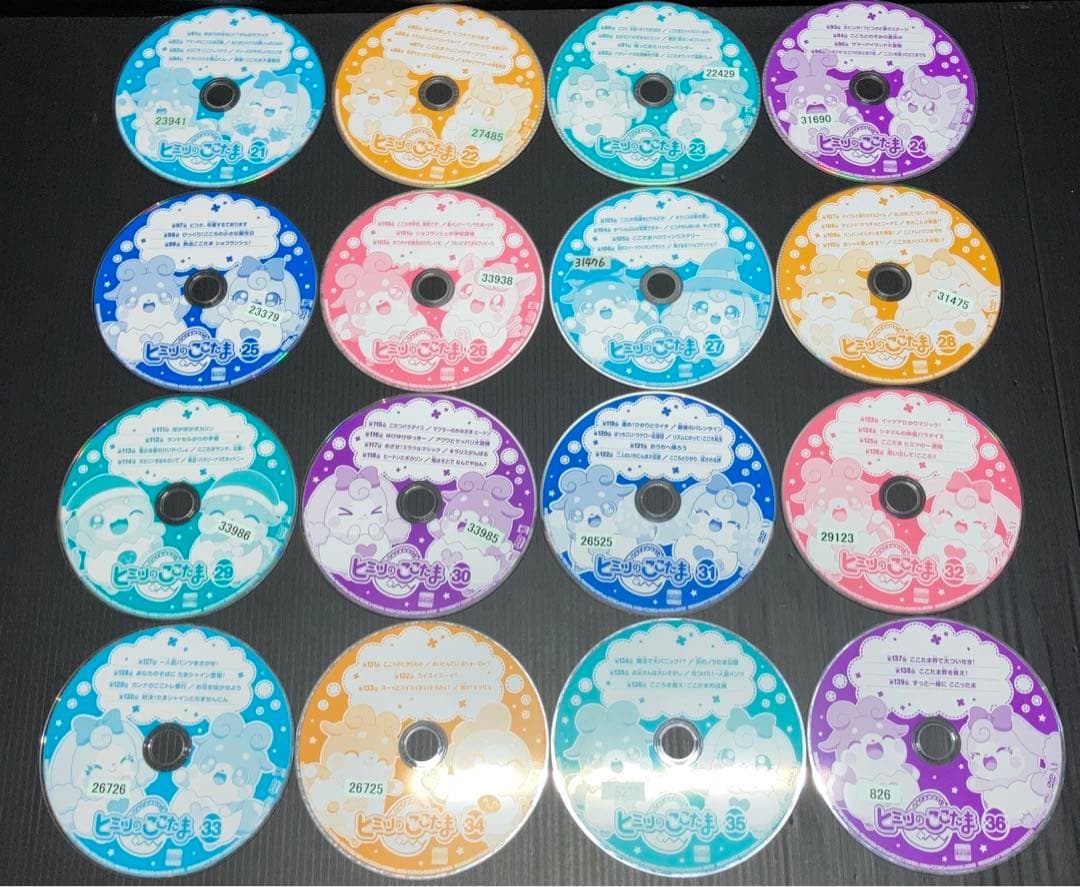 ヒミツのここたま 1-36巻 傑作選 4枚 映画 DVD 全41枚 - メルカリ