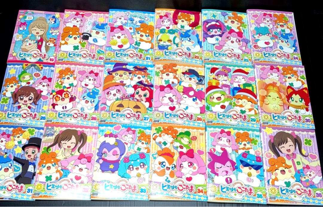 ヒミツのここたま 1-36巻 傑作選 4枚 映画 DVD 全41枚 - メルカリ