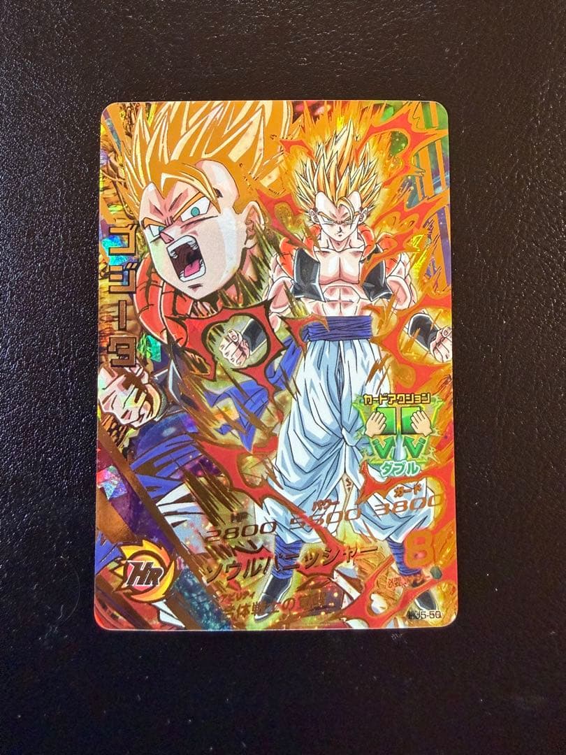 ドラゴンボールヒーローズ hj5-50 ゴジータ - メルカリ